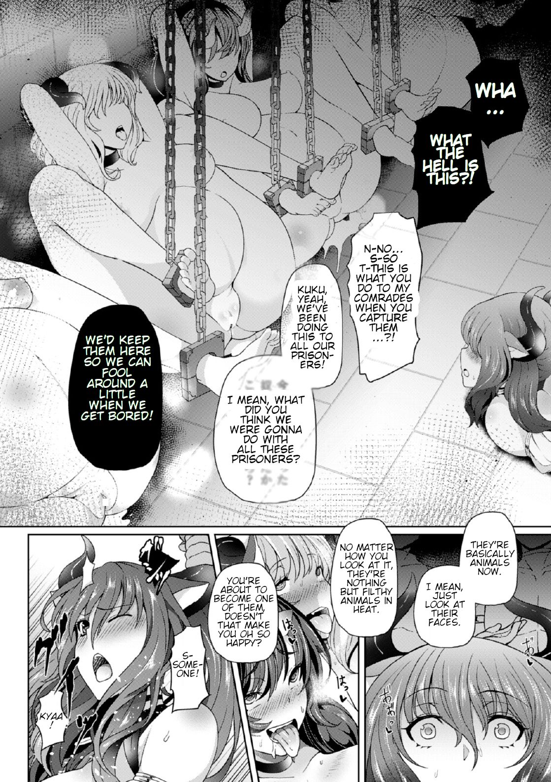 Harami Nikutsubo ni Ochita Onna Akuma page 8