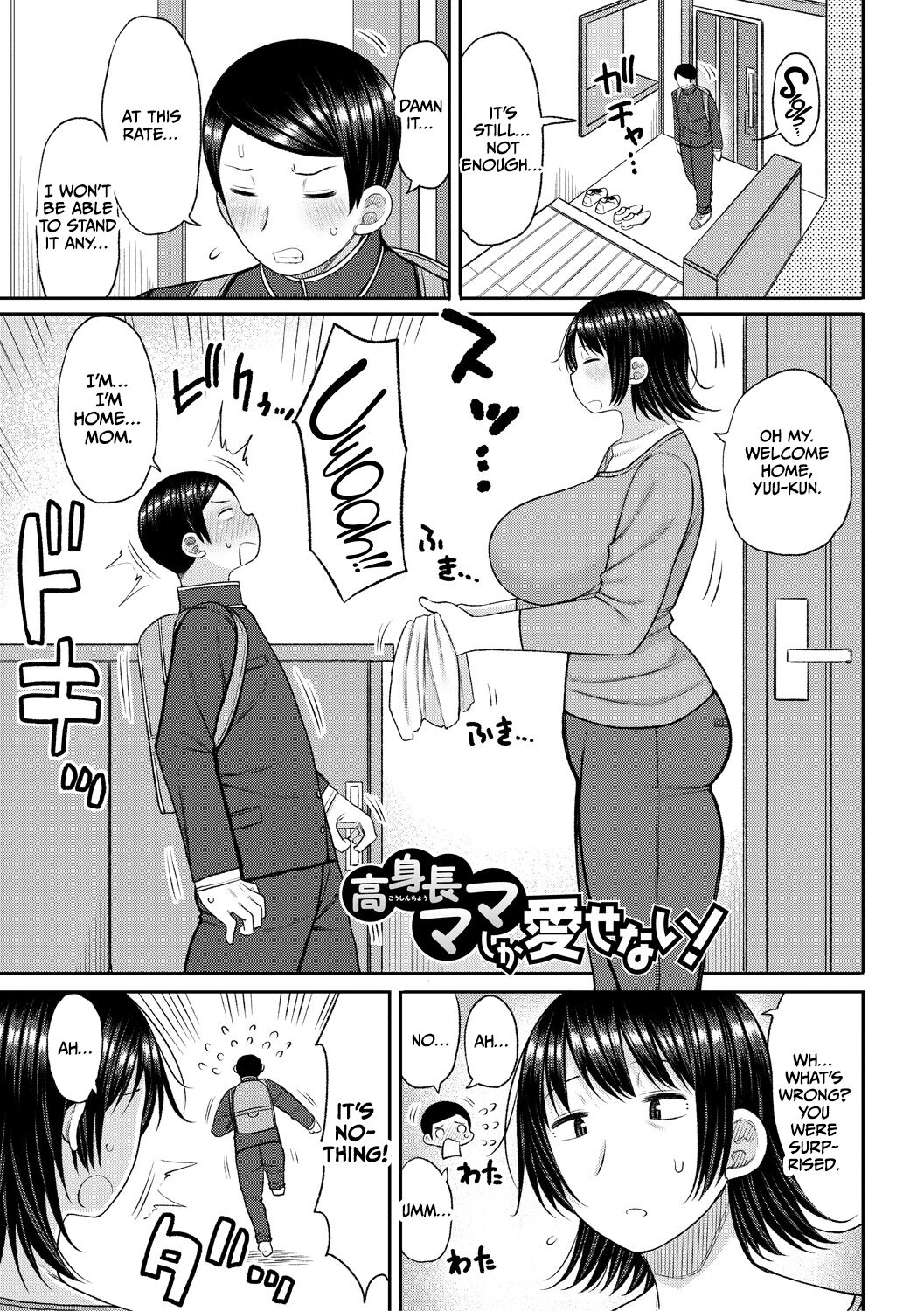 Haramitagari na Hahaoya ~Okaa-san to Ippai Kozukuri Shiyou ne~ page 117
