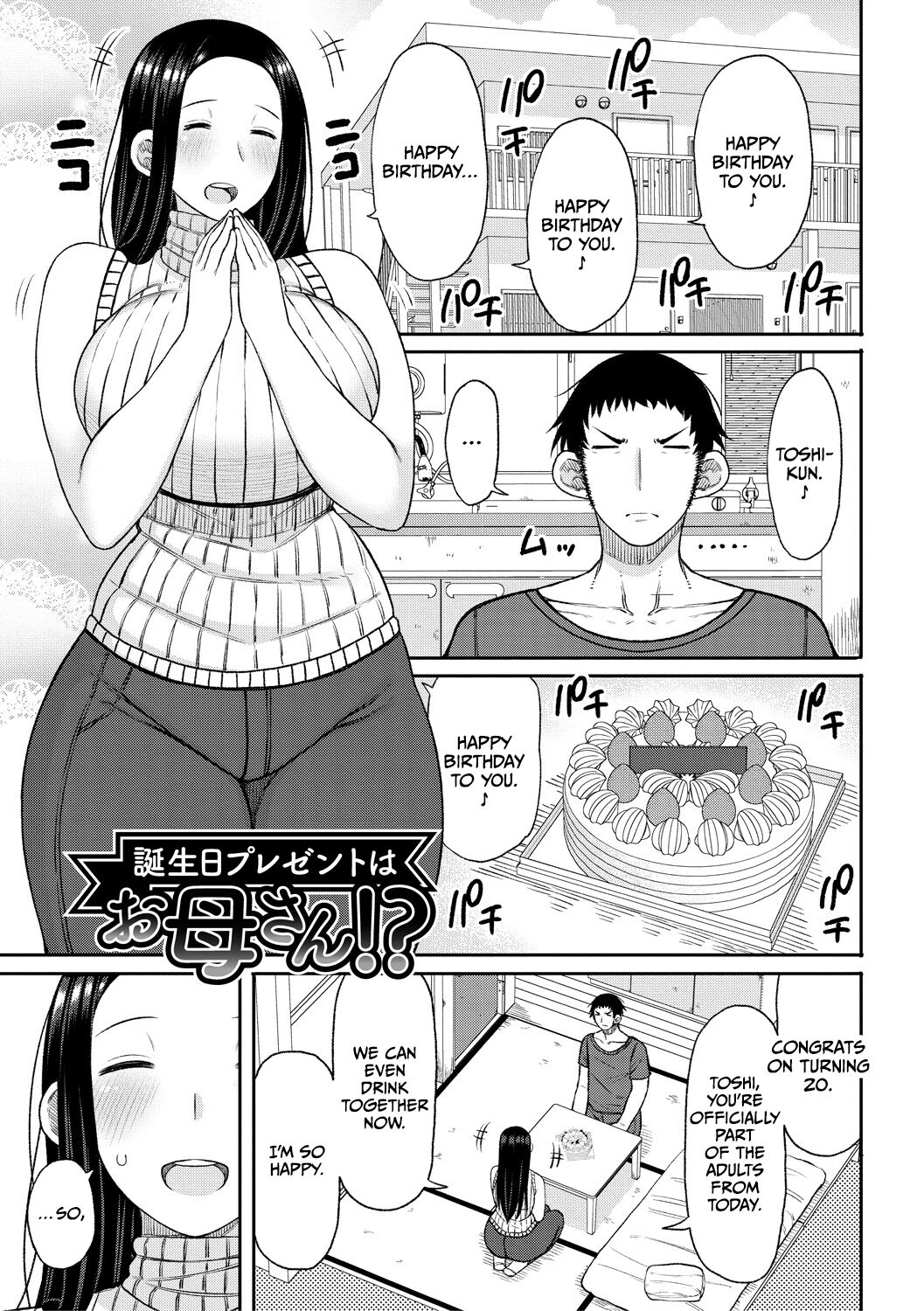 Haramitagari na Hahaoya ~Okaa-san to Ippai Kozukuri Shiyou ne~ page 163