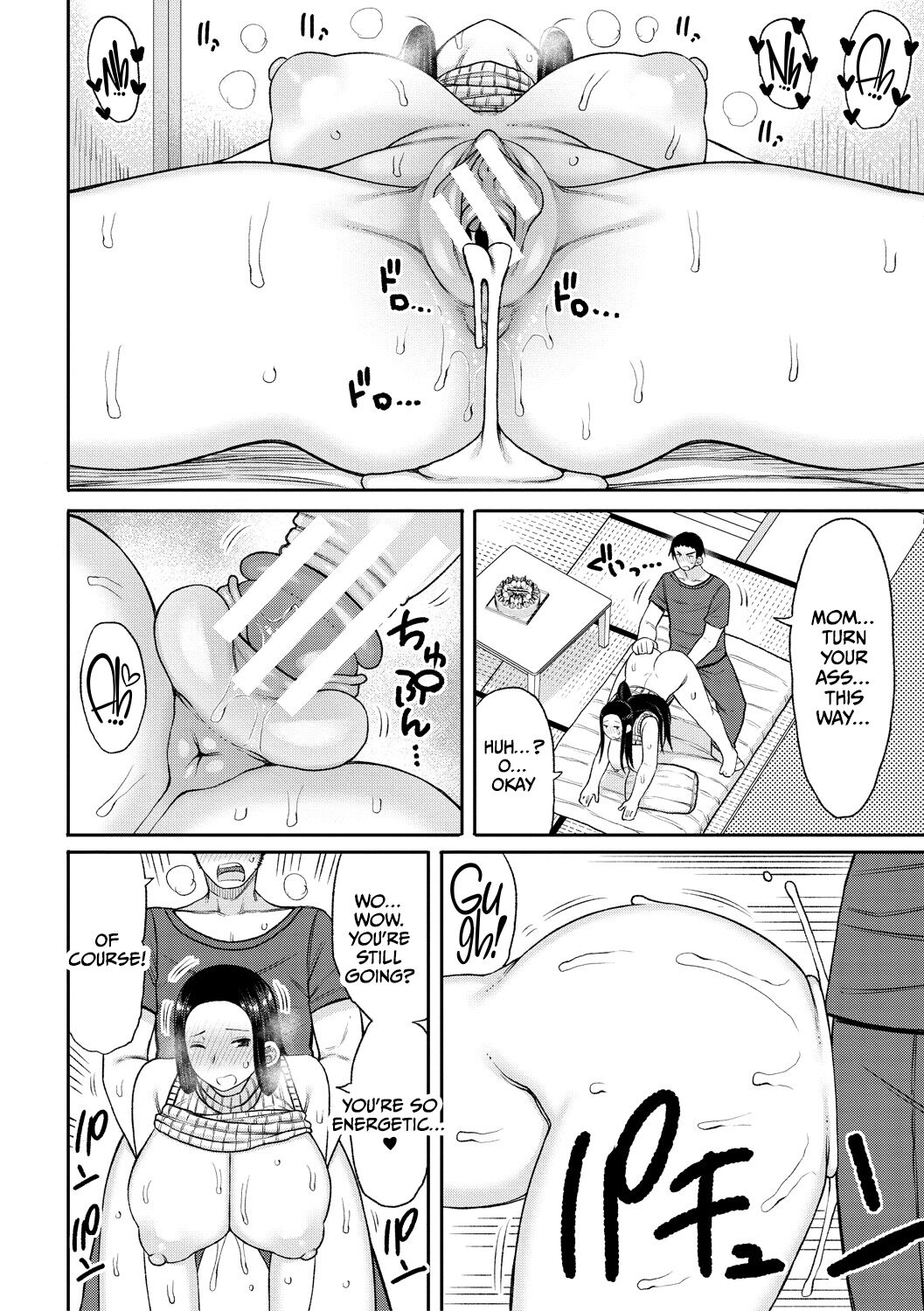 Haramitagari na Hahaoya ~Okaa-san to Ippai Kozukuri Shiyou ne~ page 184