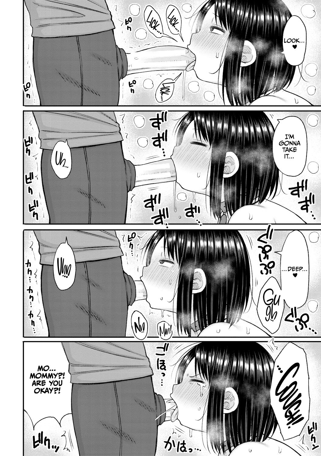 Haramitagari na Hahaoya ~Okaa-san to Ippai Kozukuri Shiyou ne~ page 24