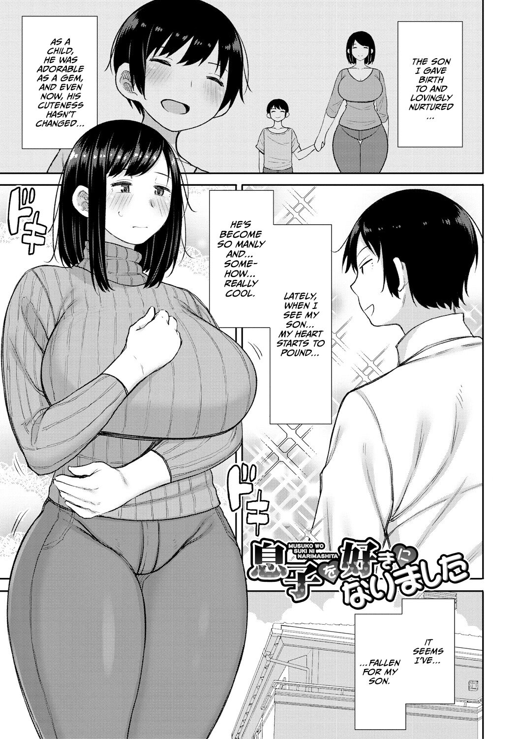 Haramitagari na Hahaoya ~Okaa-san to Ippai Kozukuri Shiyou ne~ page 3