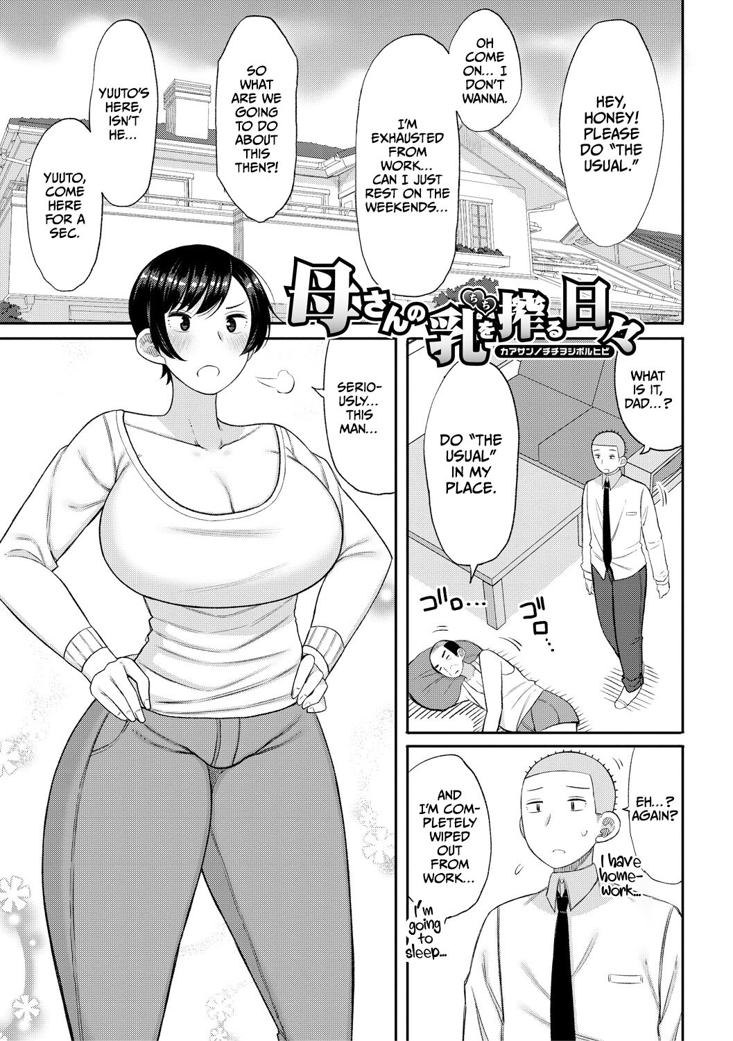 Haramitagari na Hahaoya ~Okaa-san to Ippai Kozukuri Shiyou ne~ page 37