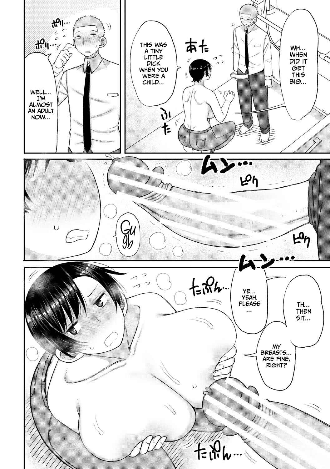 Haramitagari na Hahaoya ~Okaa-san to Ippai Kozukuri Shiyou ne~ page 44