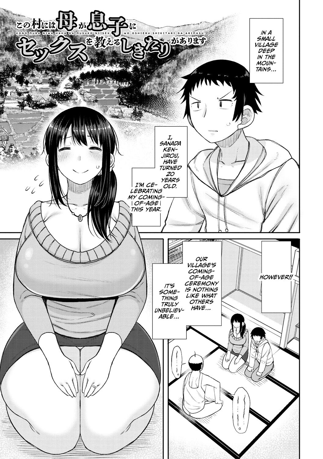 Haramitagari na Hahaoya ~Okaa-san to Ippai Kozukuri Shiyou ne~ page 83