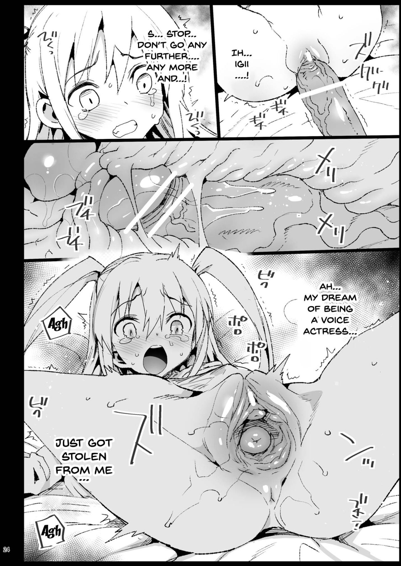 Haranjau Yuri-chan page 22