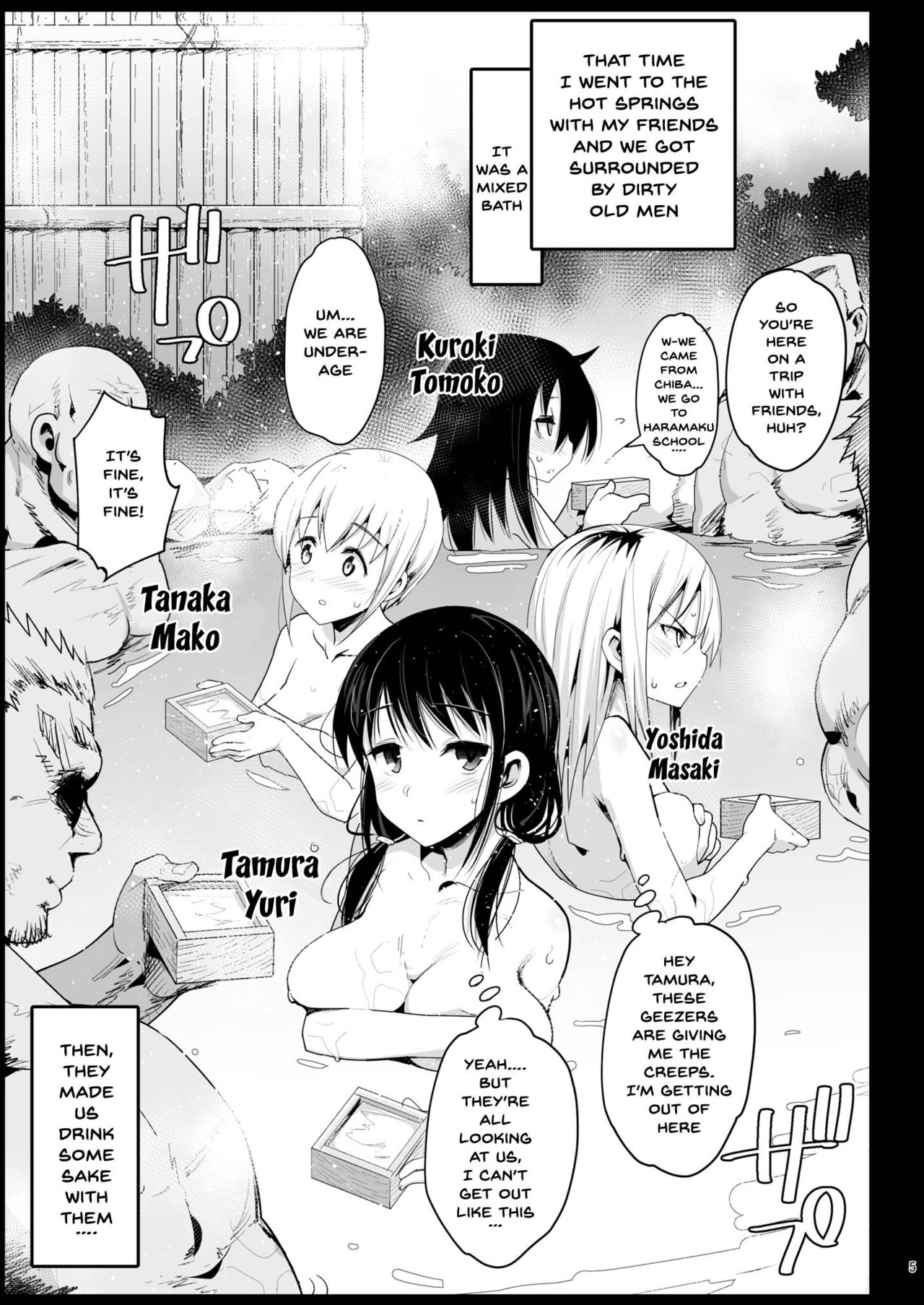 Haranjau Yuri-chan page 4