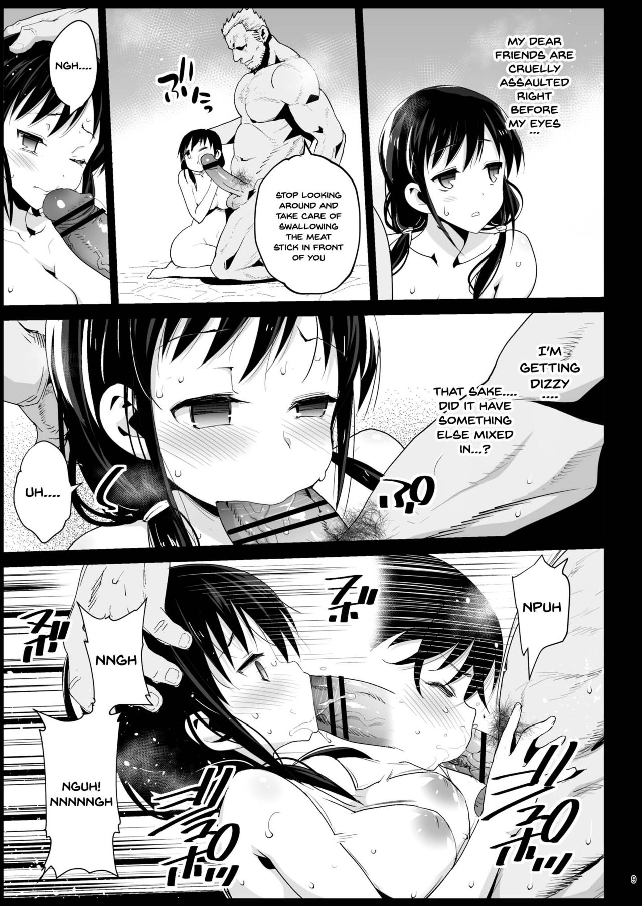 Haranjau Yuri-chan page 8
