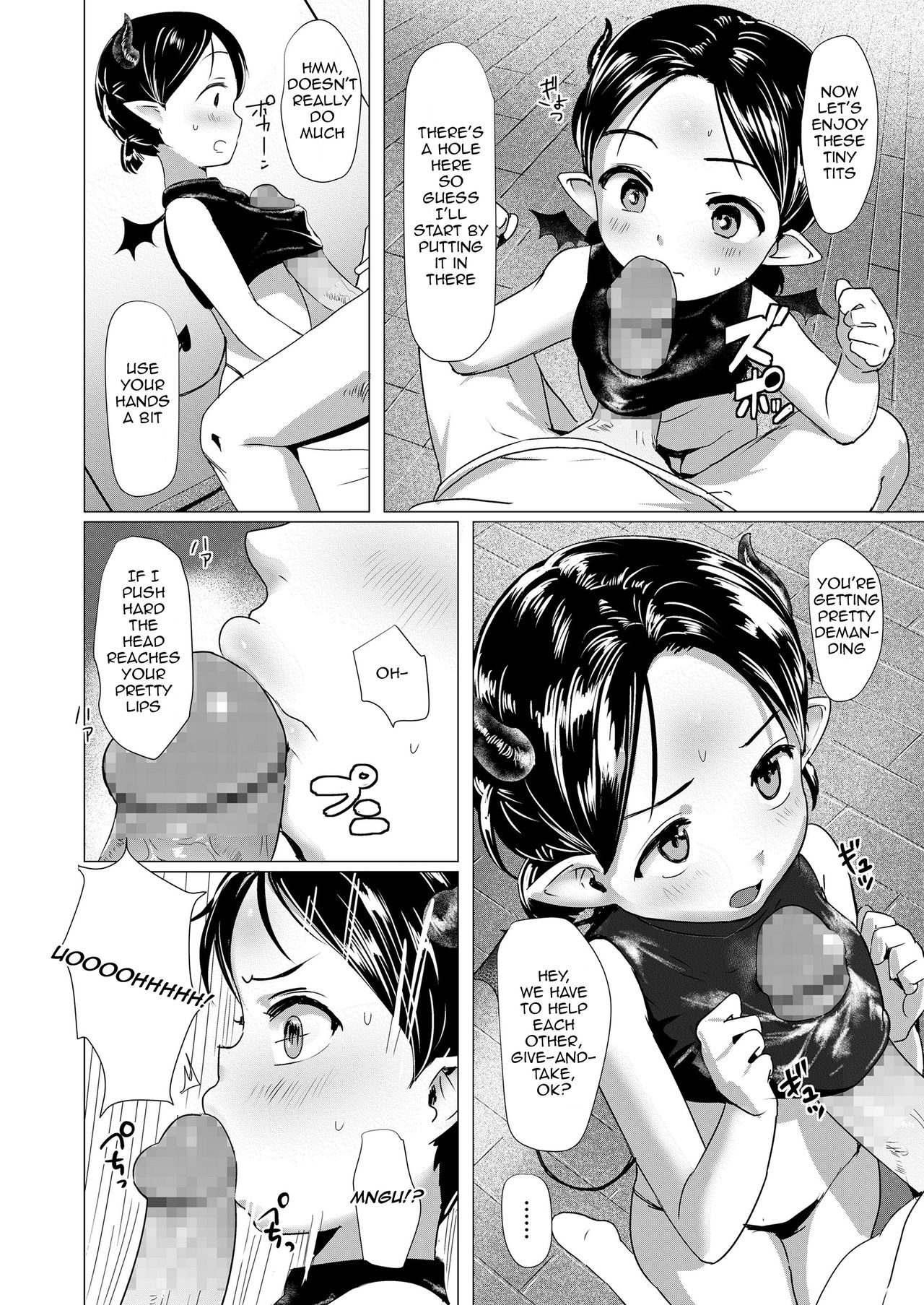 Harapeko Succubus Vanilla-chan|Hungry Succubus Vanilla-chan page 12