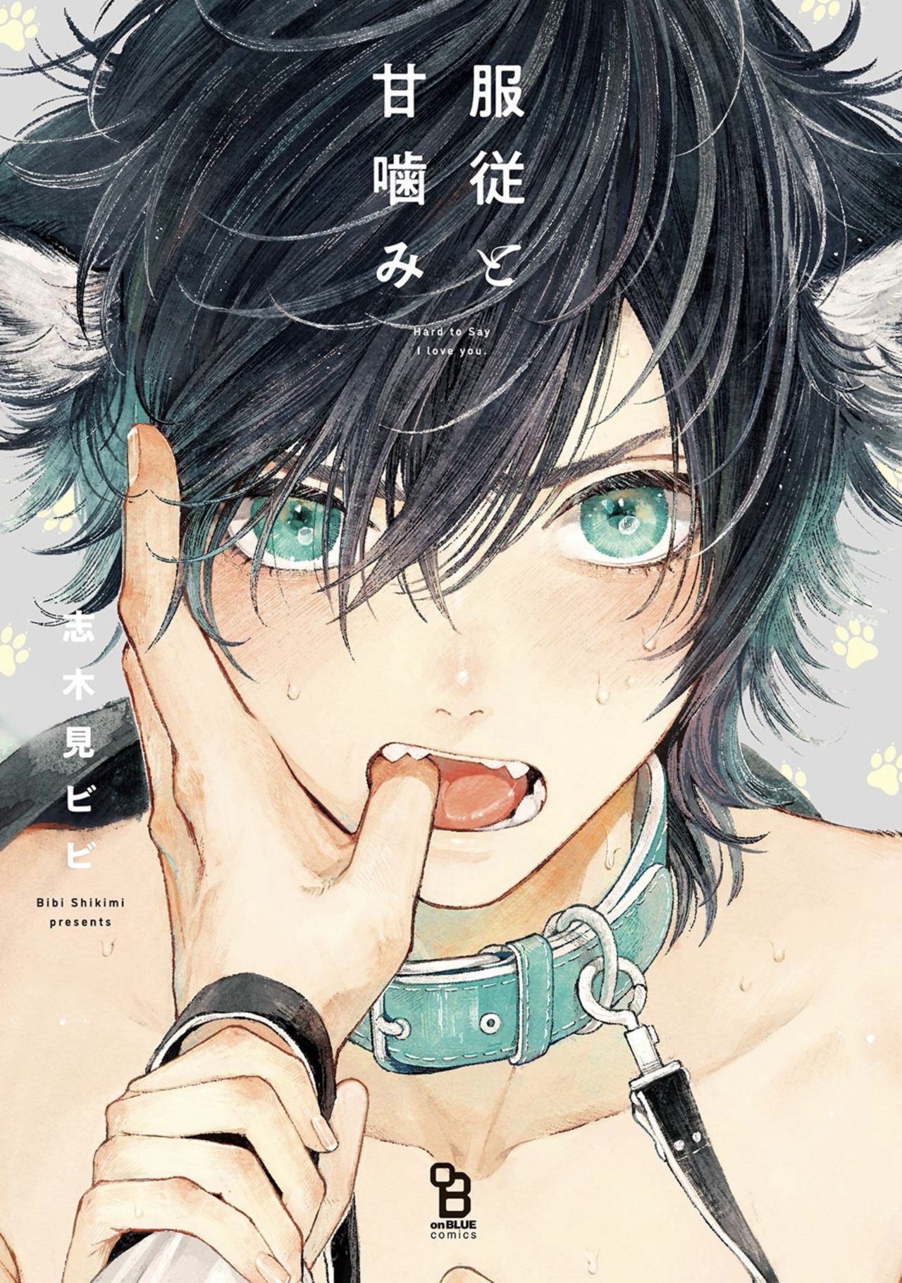 Hard to say I love you 1-5.5 page 1