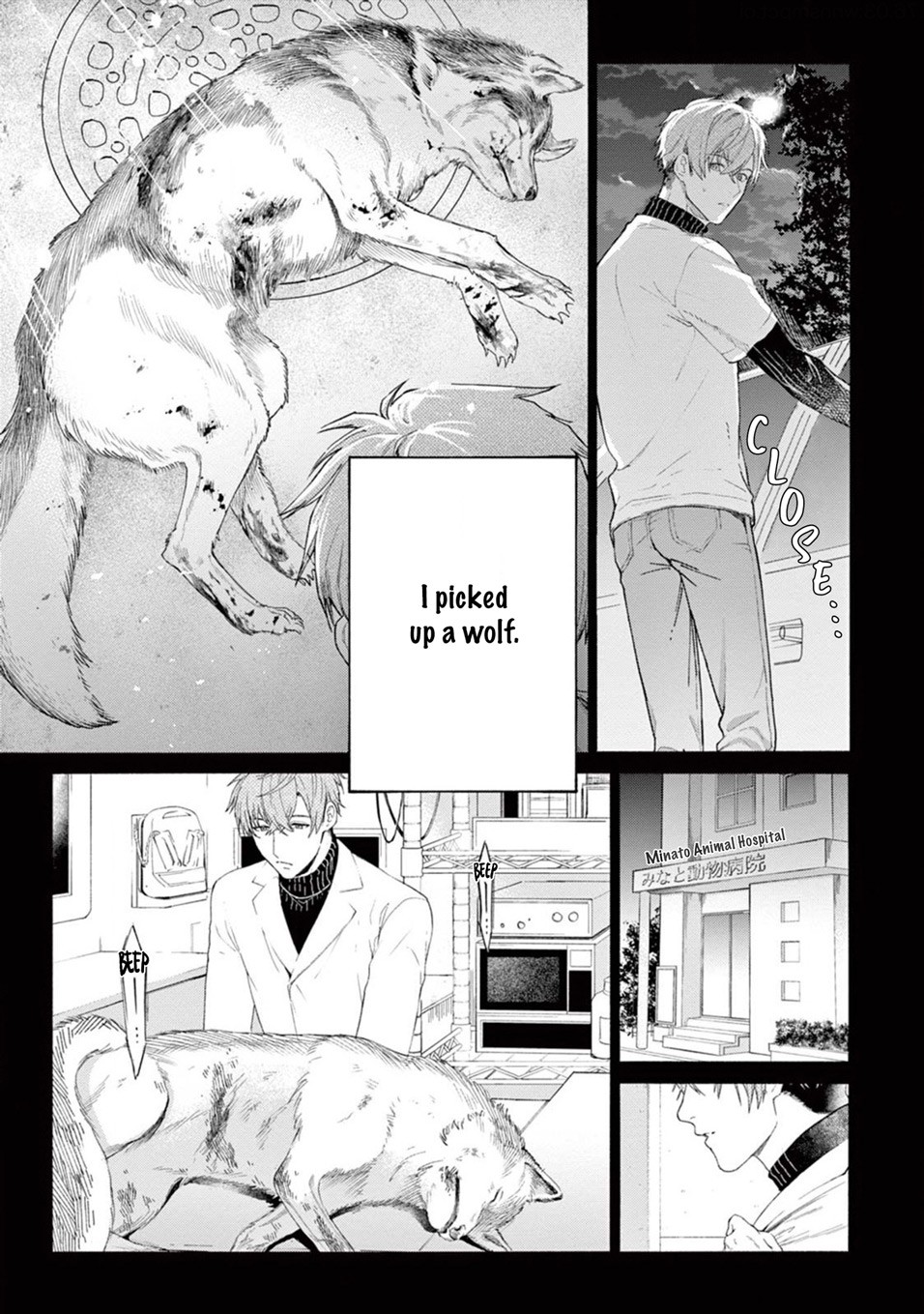 Hard to say I love you 1-5.5 page 10
