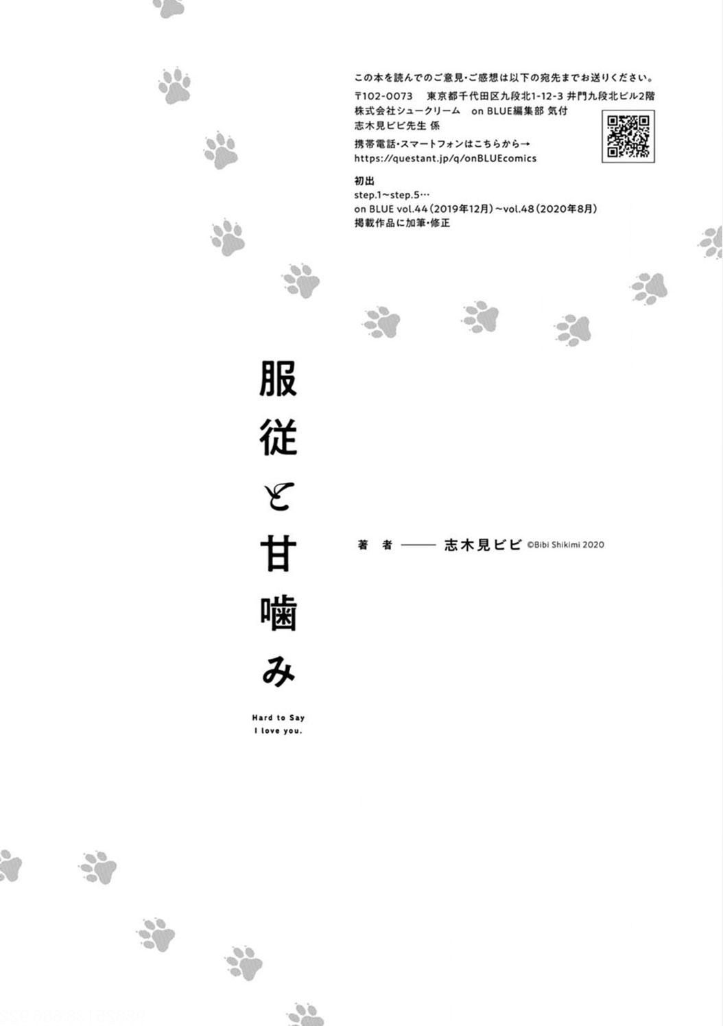 Hard to say I love you 1-5.5 page 193