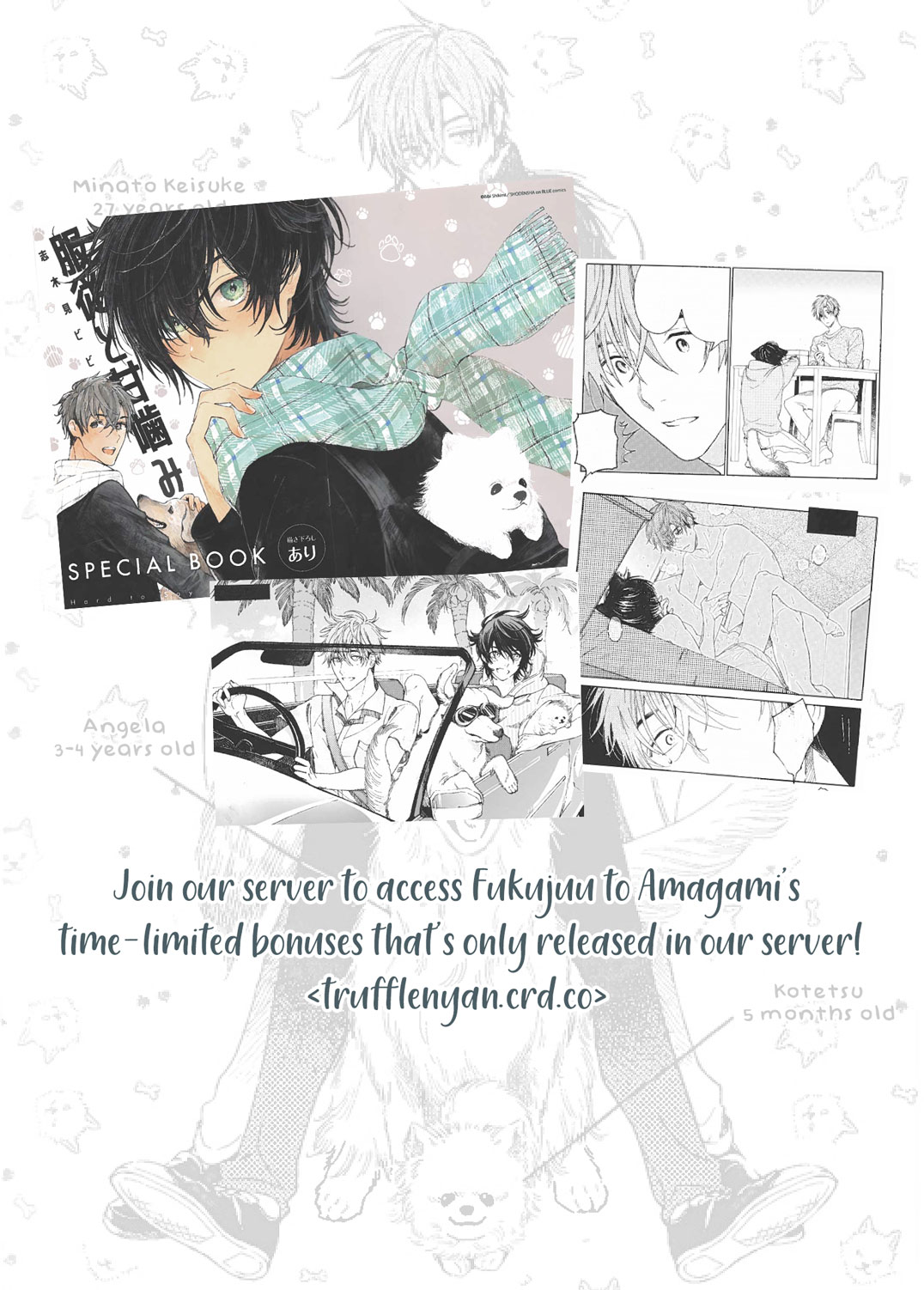 Hard to say I love you 1-5.5 page 196