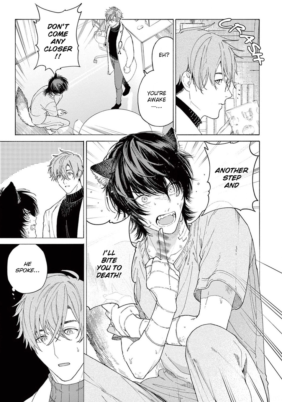 Hard to say I love you 1-5.5 page 20