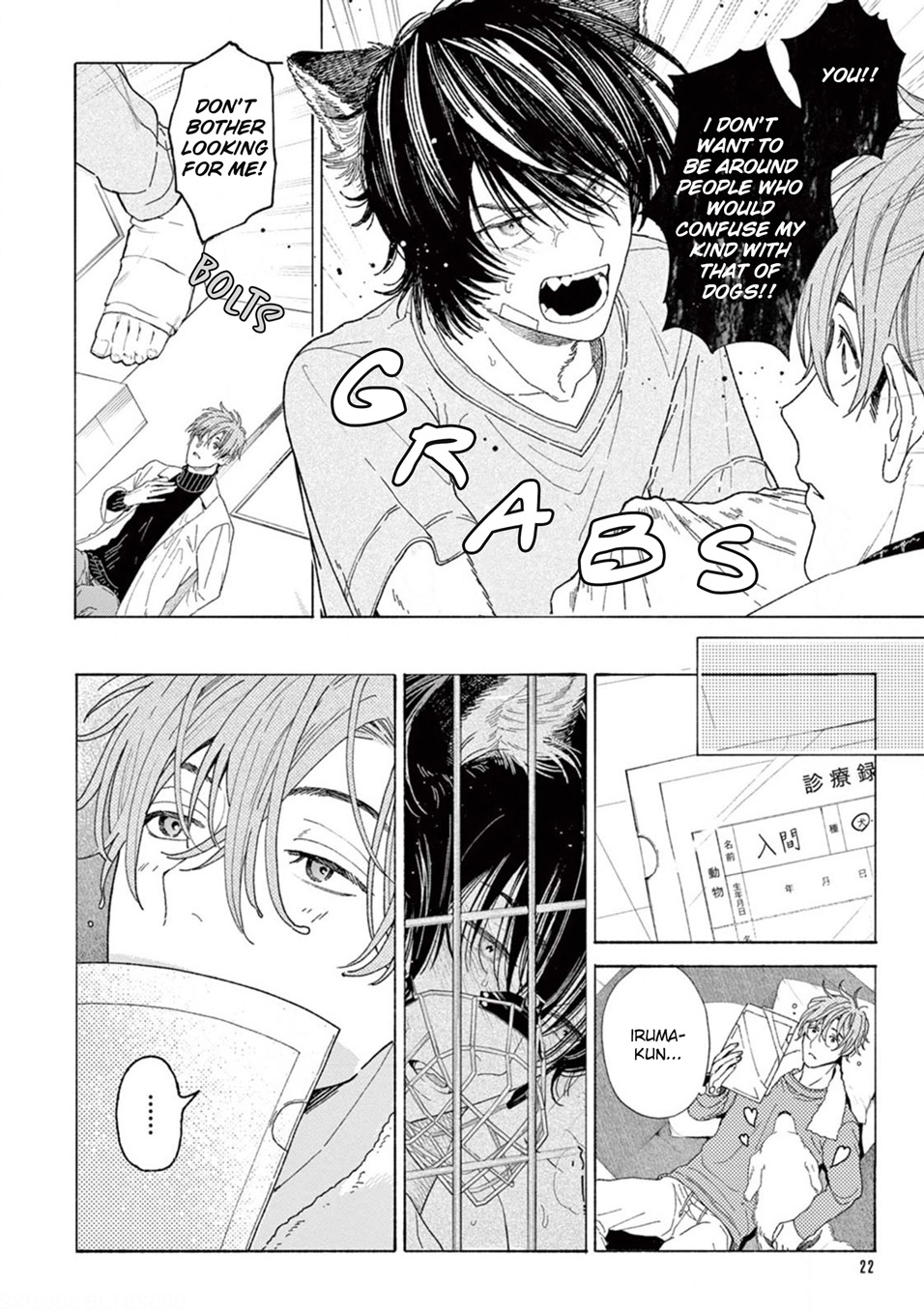 Hard to say I love you 1-5.5 page 25