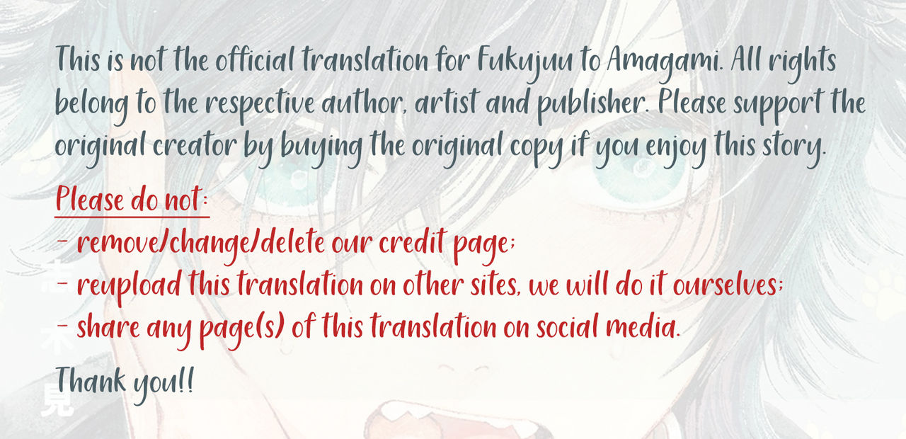 Hard to say I love you 1-5.5 page 3