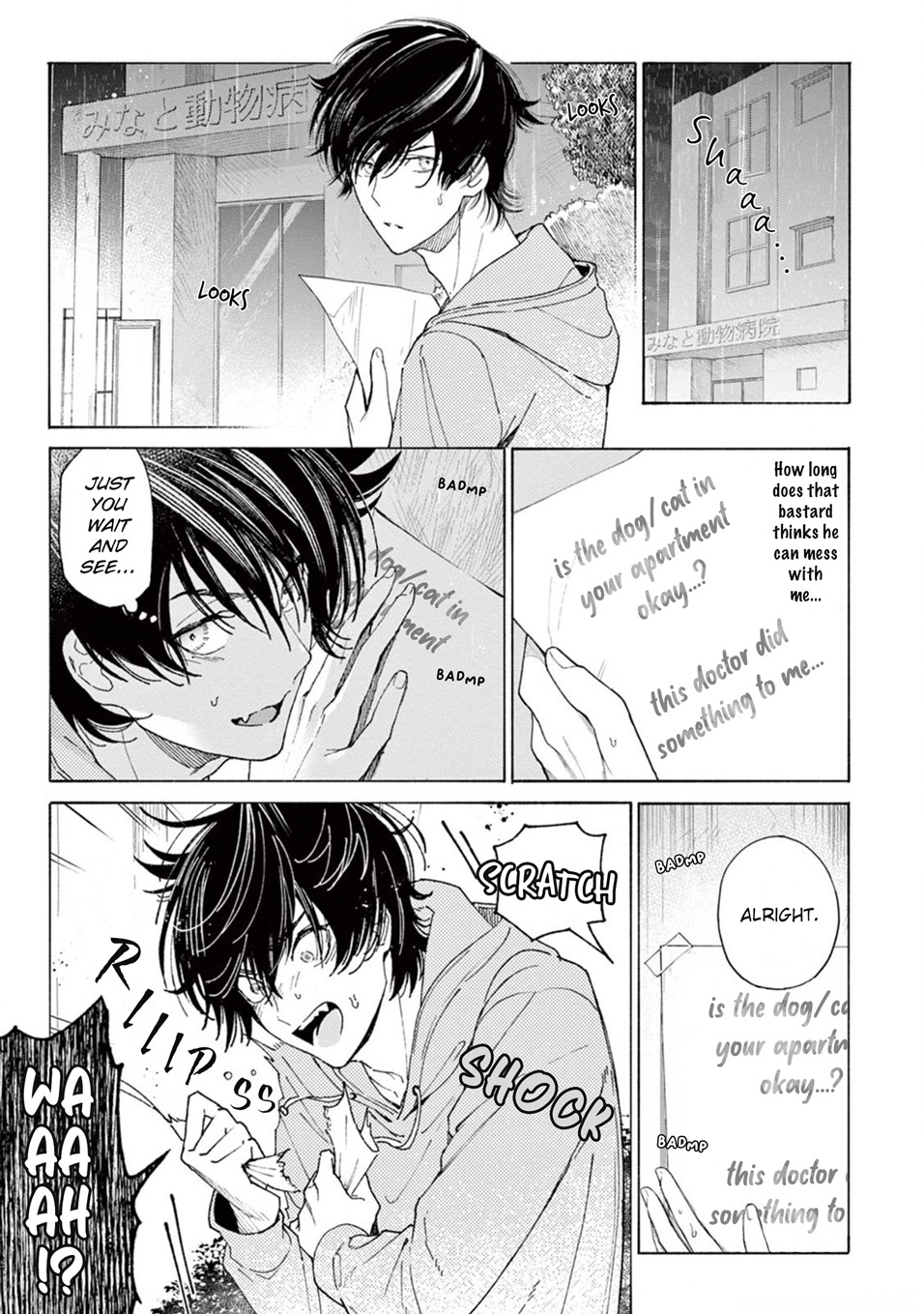 Hard to say I love you 1-5.5 page 32