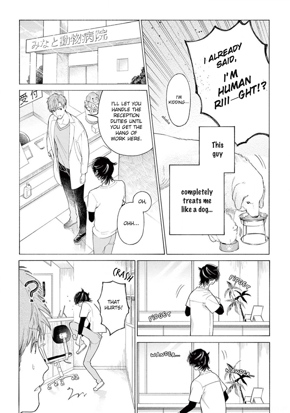 Hard to say I love you 1-5.5 page 45