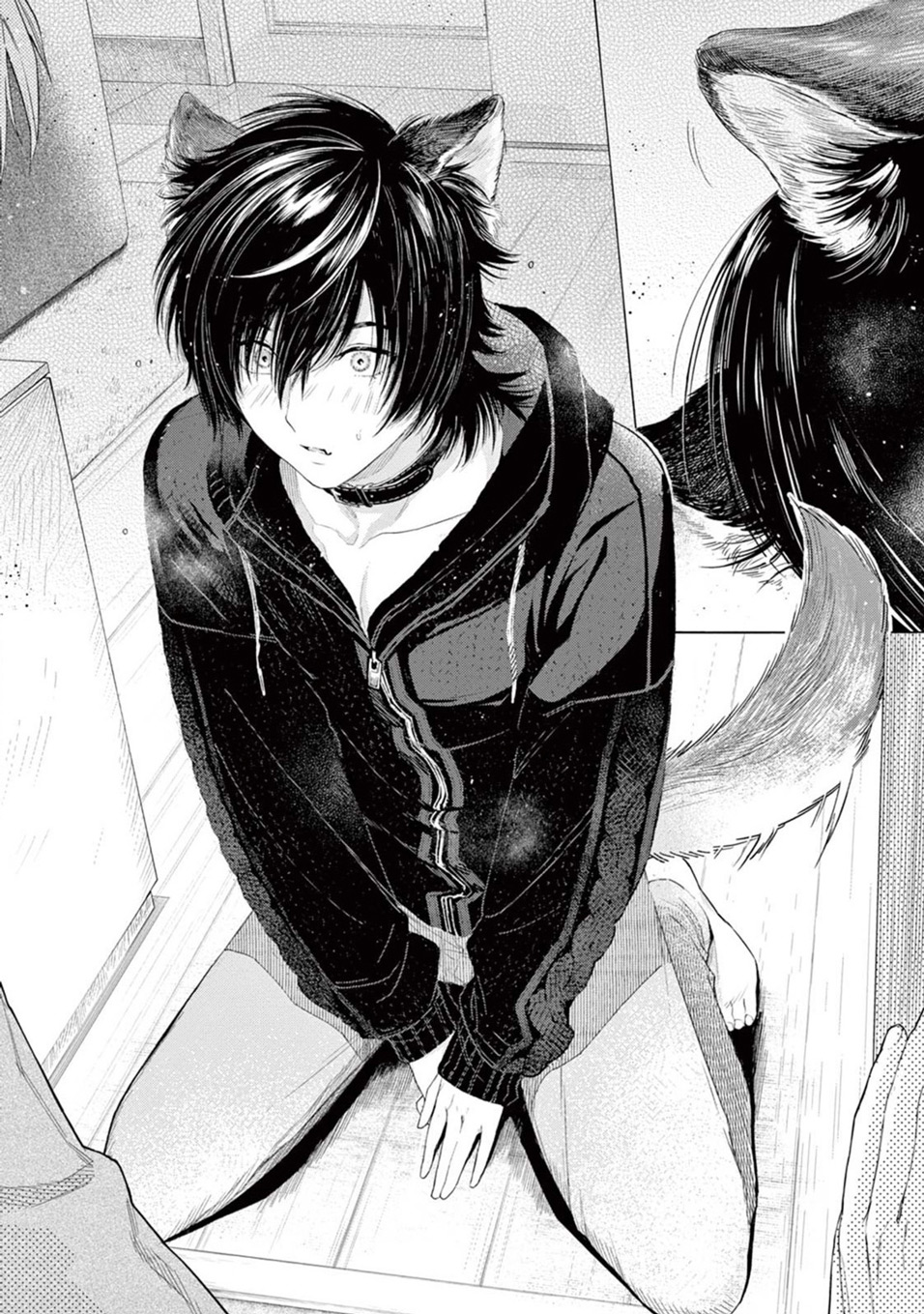 Hard to say I love you 1-5.5 page 96