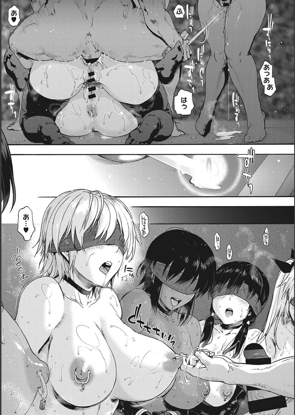 Harem Cult side CULT page 185