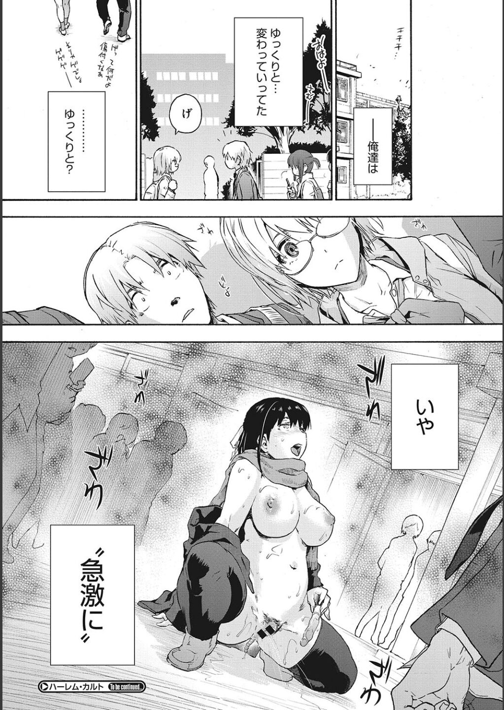 Harem Cult side CULT page 28