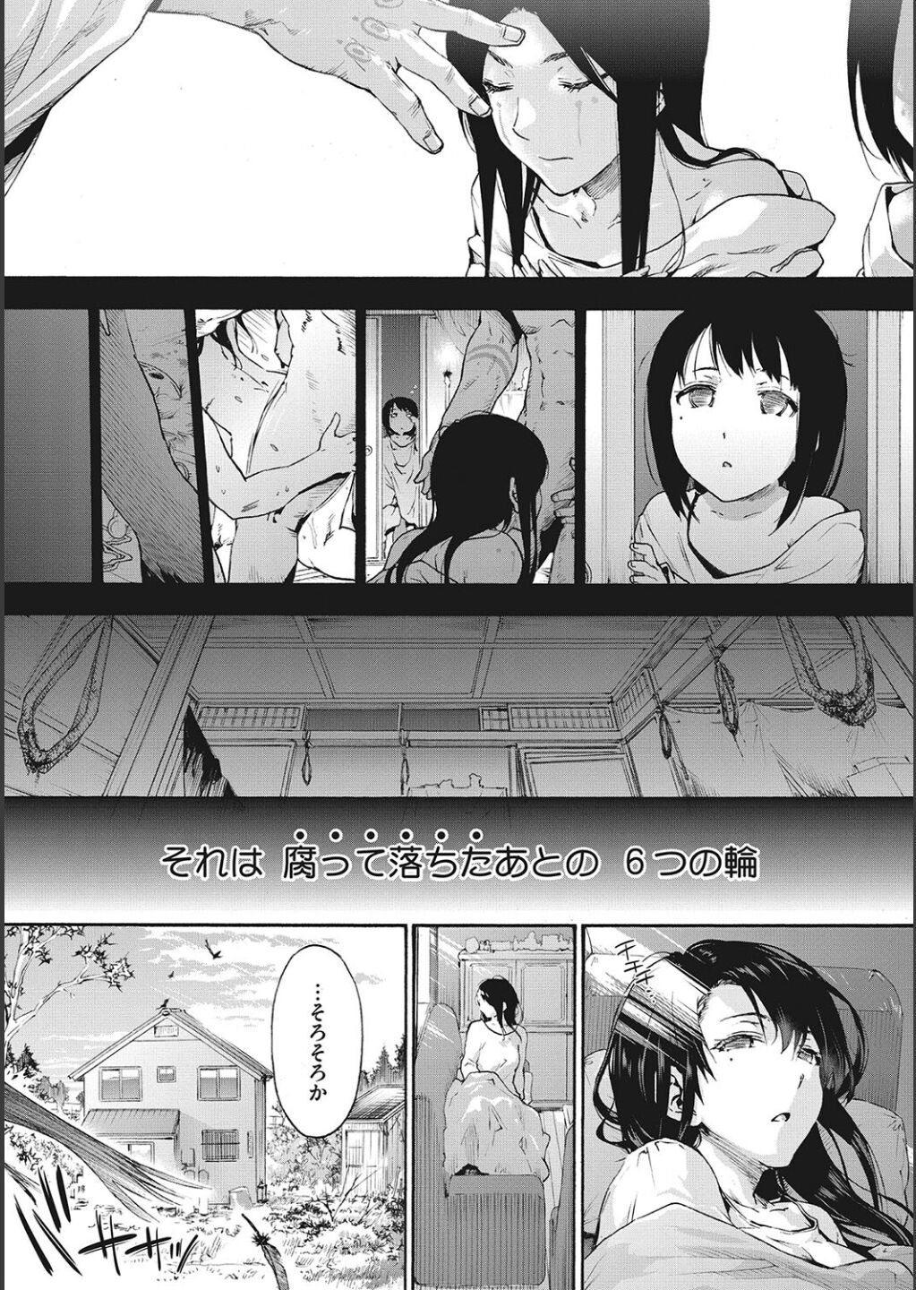 Harem Cult side CULT page 3