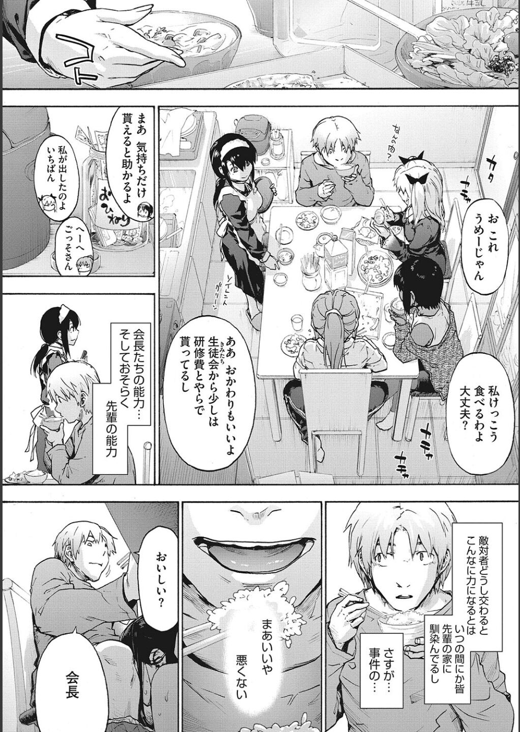 Harem Cult side CULT page 86