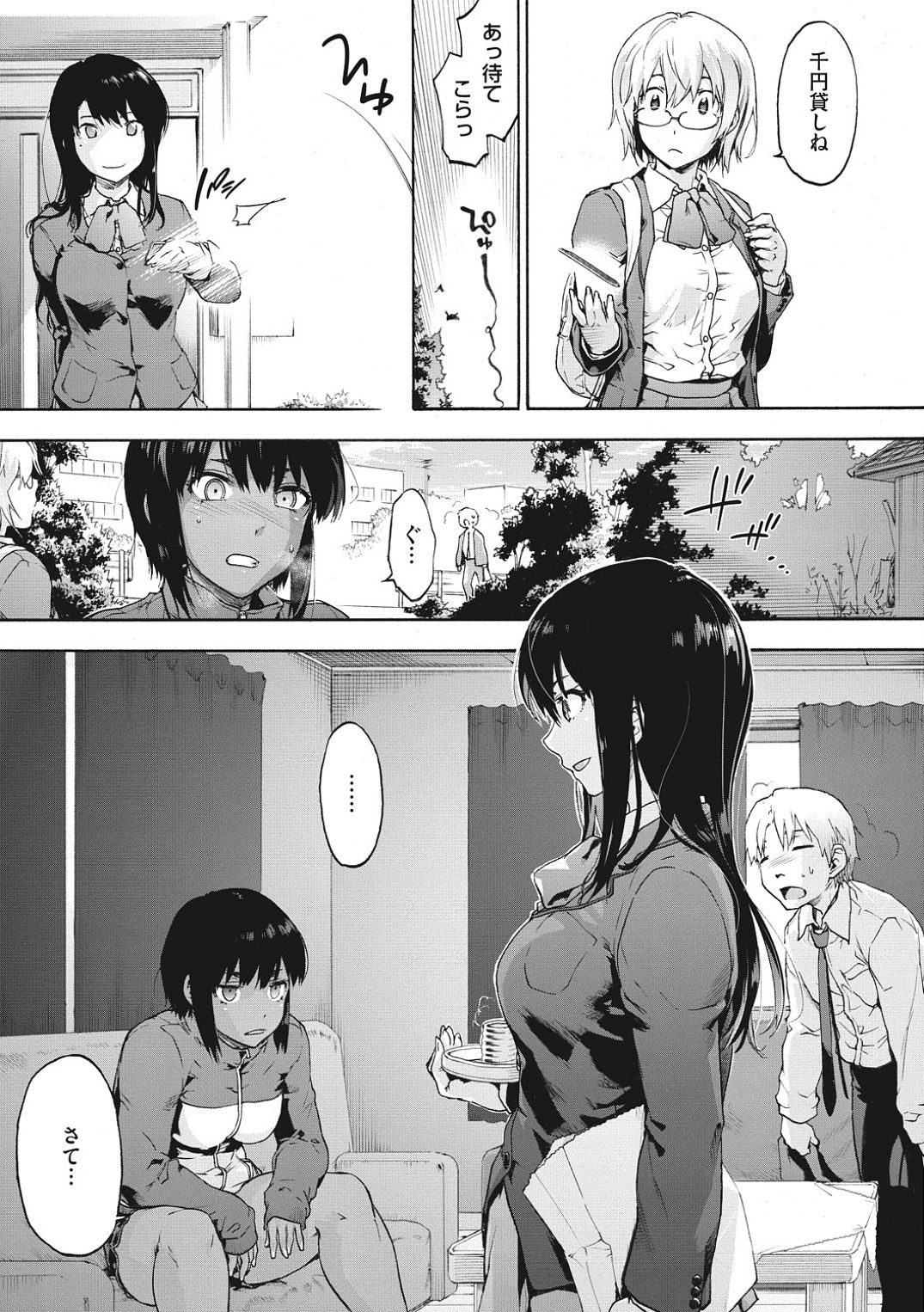 Harem cult side HAREM page 33