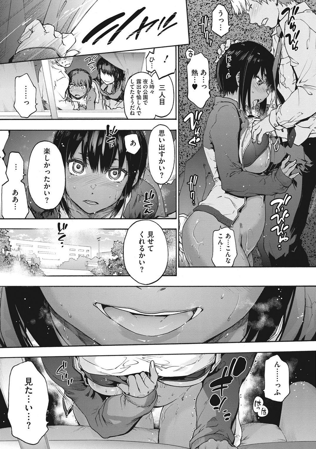 Harem cult side HAREM page 41