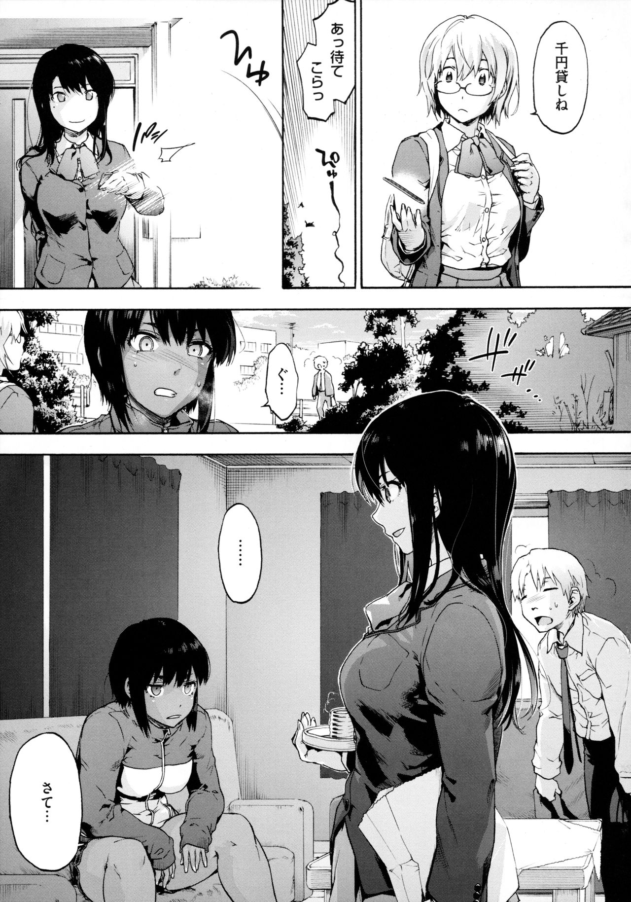 Harem Cult side HAREM page 35