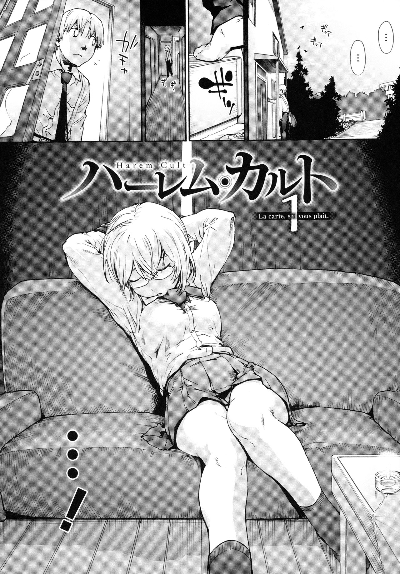 Harem Cult side HAREM page 6