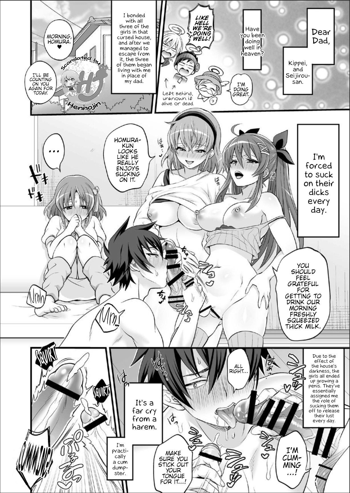 Harem FUTADOON page 1
