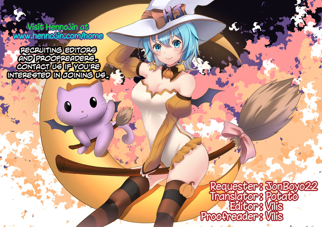 Harem FUTADOON page 14