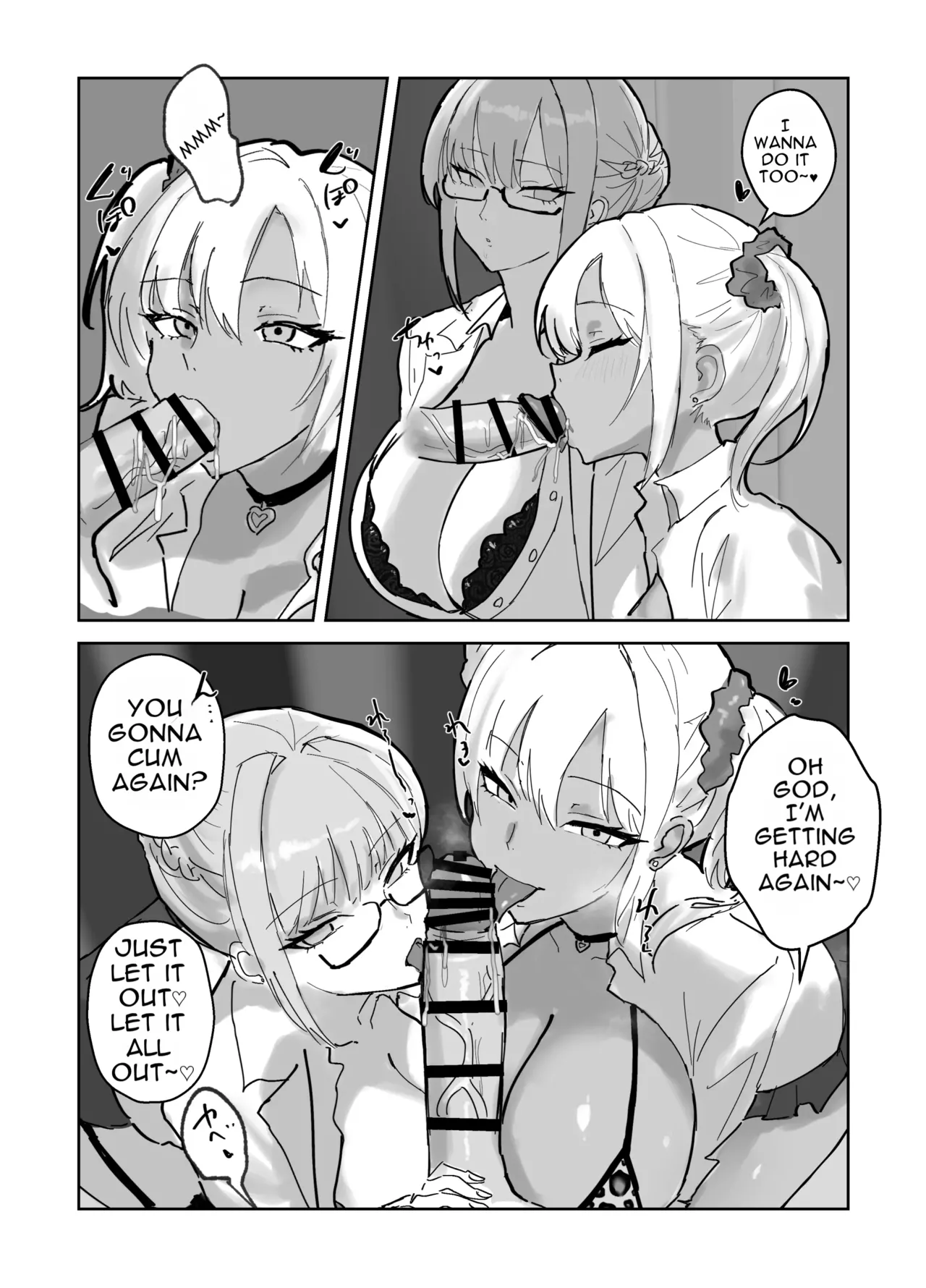 Harem Gakuen no Hokenshitsu Jijou! page 12