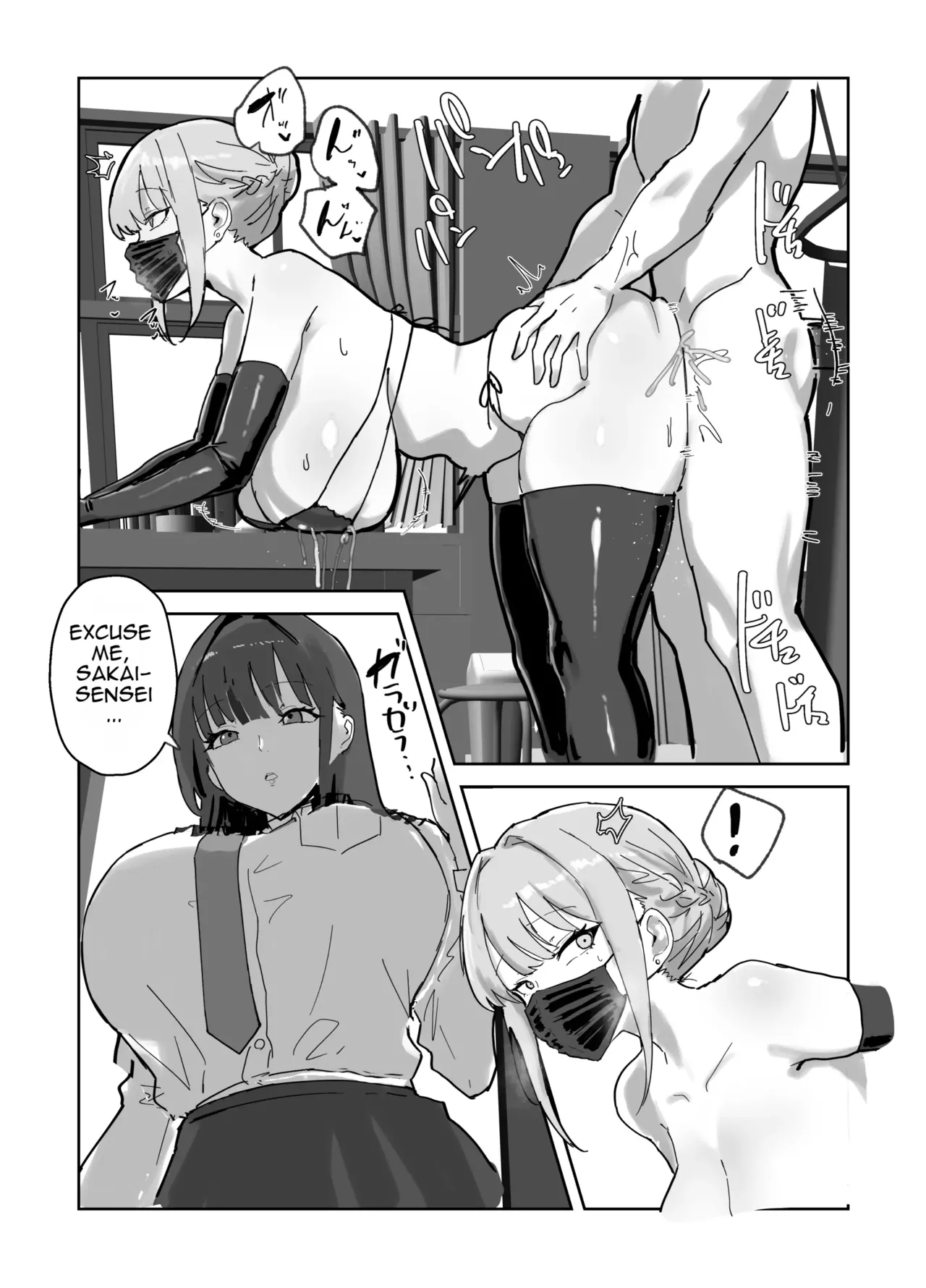 Harem Gakuen no Hokenshitsu Jijou! page 24