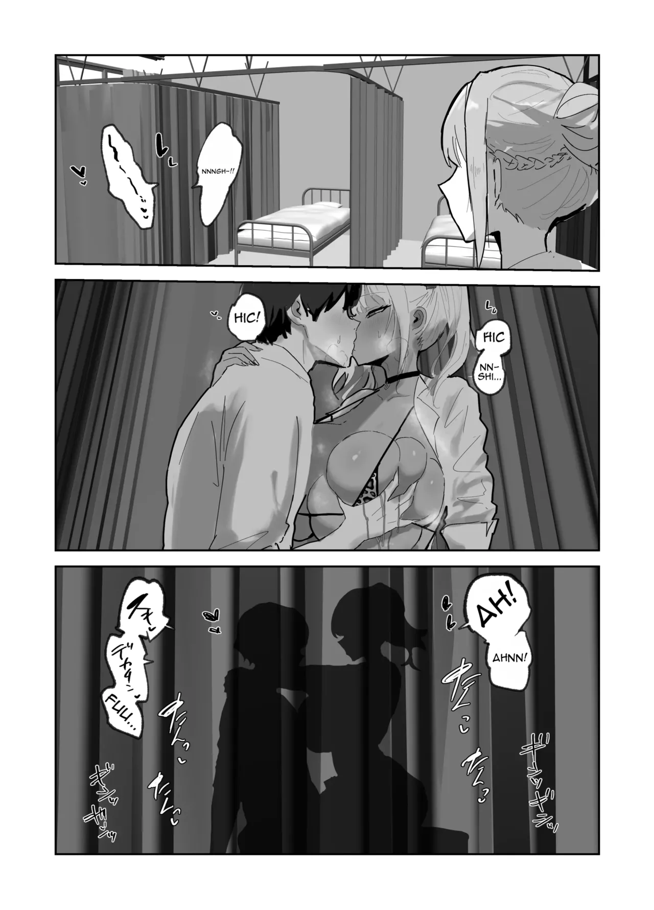 Harem Gakuen no Hokenshitsu Jijou! page 5