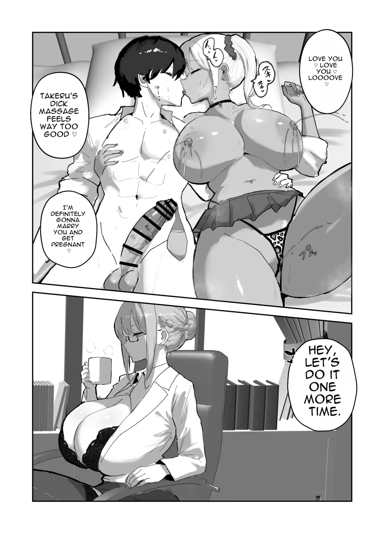 Harem Gakuen no Hokenshitsu Jijou! page 8