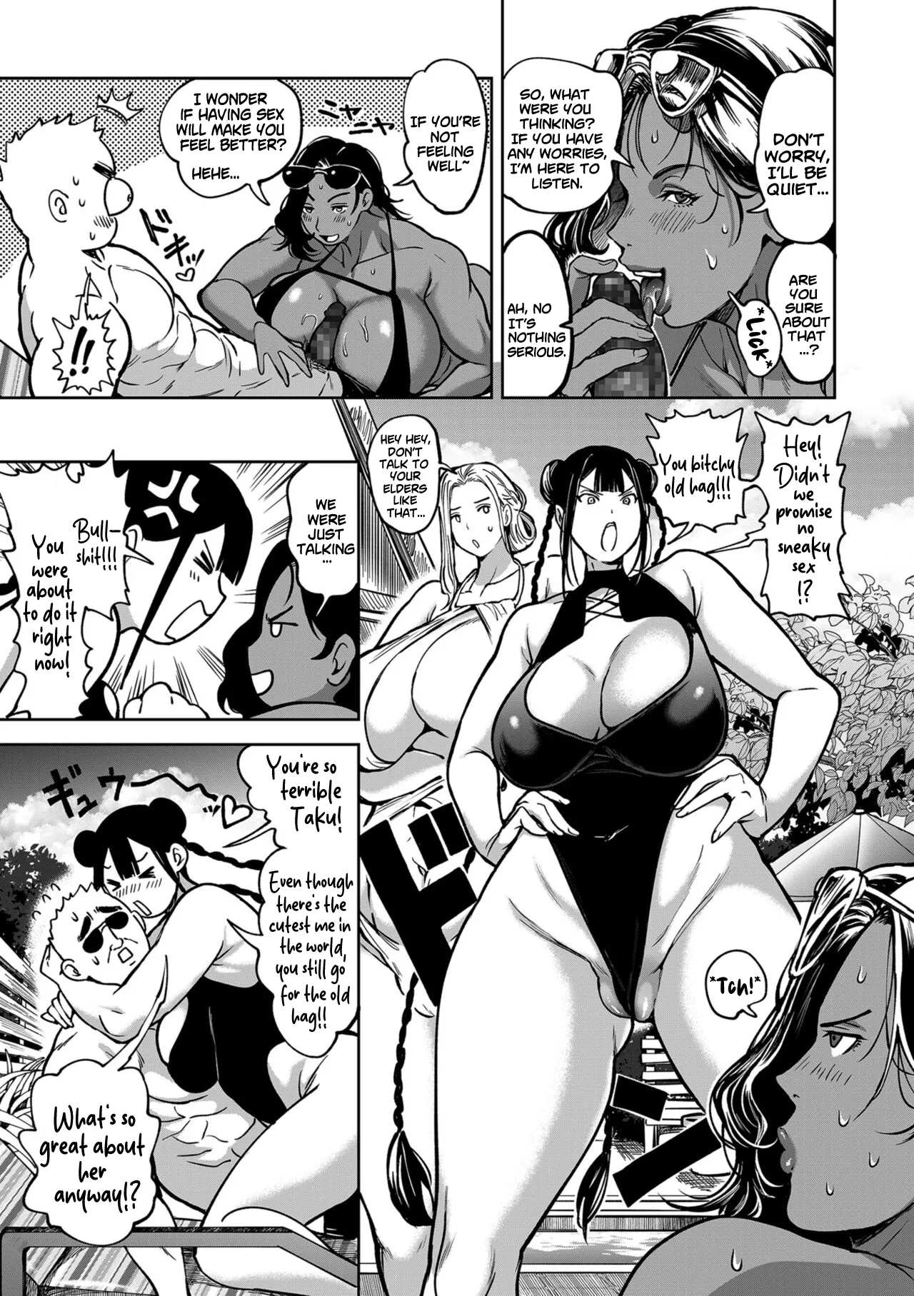 Harem Heaven of Four Seasons - Chapter 14: Journey of the Big-Breasted Women, 20XX page 3