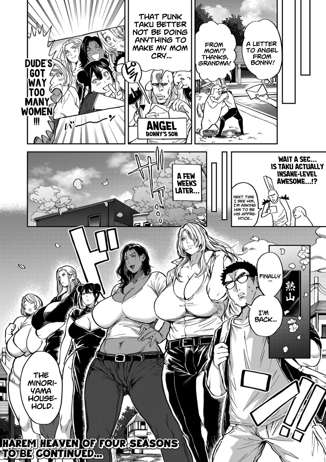 Harem Heaven of Four Seasons - Chapter 14: Journey of the Big-Breasted Women, 20XX page 34