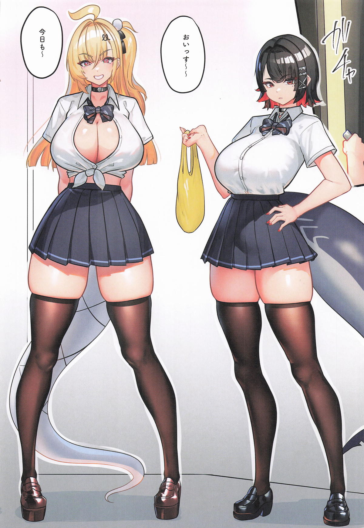 Harem House Ecchi if Akira-kun-chi wa Gal no Tamariba page 3