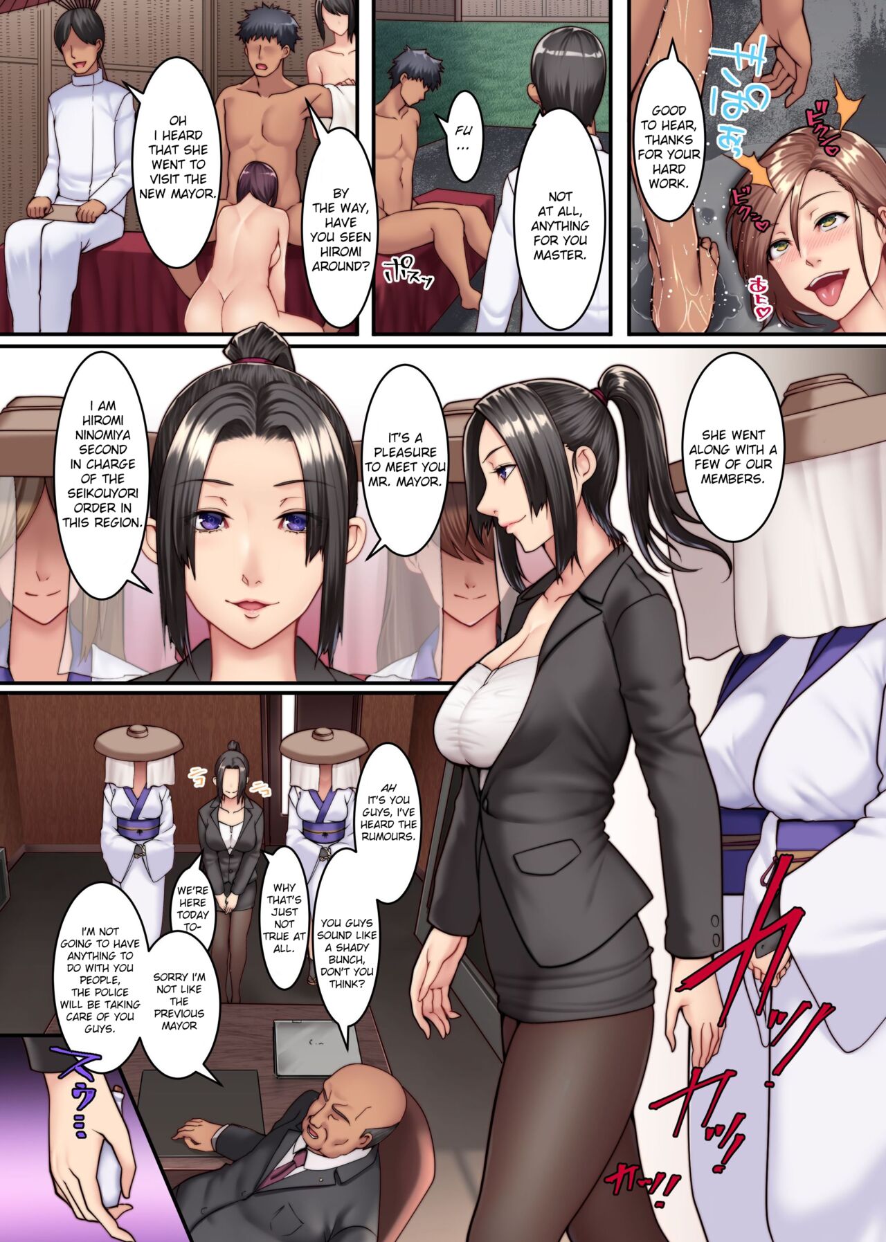 Harem Impregnation Cult ~ How I Fucked My Shitty Sister From Morning Till Night After I Became a Cult Leader ~ page 8