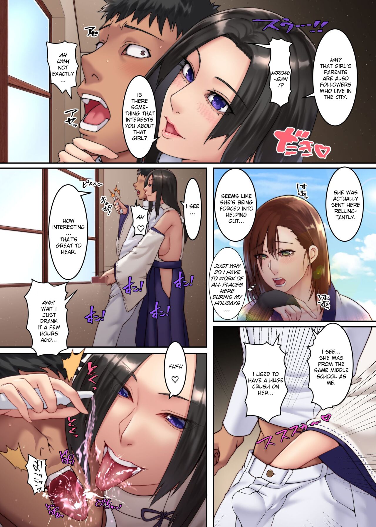 Harem Impregnation Cult ~ I Suddenly Became a Cult Leader and Fucked So Many Girls in Heat From Morning Till Night ~ page 15