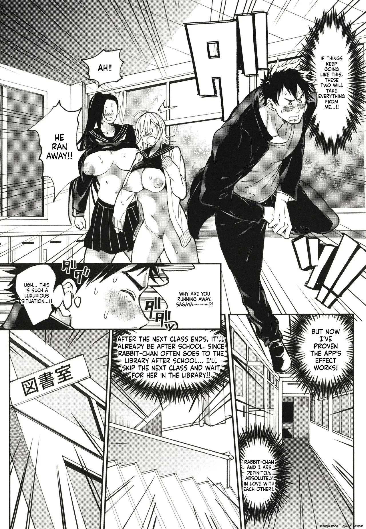 Harem Quest Ore to Bijo to Oppai to Isekai Nikuyoku Seikatsu page 106