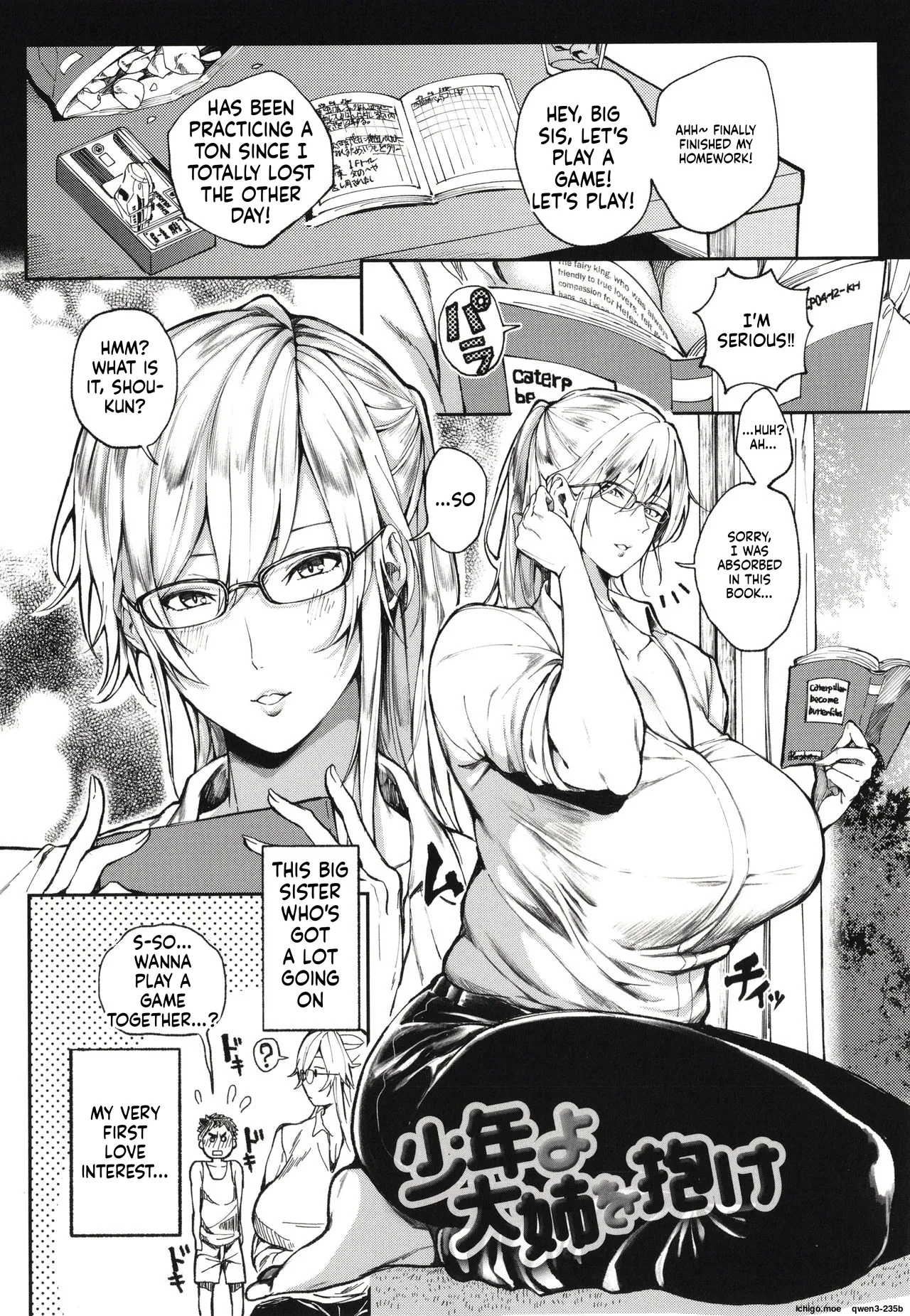 Harem Quest Ore to Bijo to Oppai to Isekai Nikuyoku Seikatsu page 194