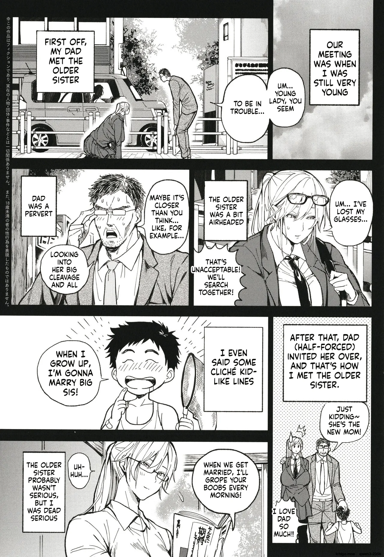 Harem Quest Ore to Bijo to Oppai to Isekai Nikuyoku Seikatsu page 195