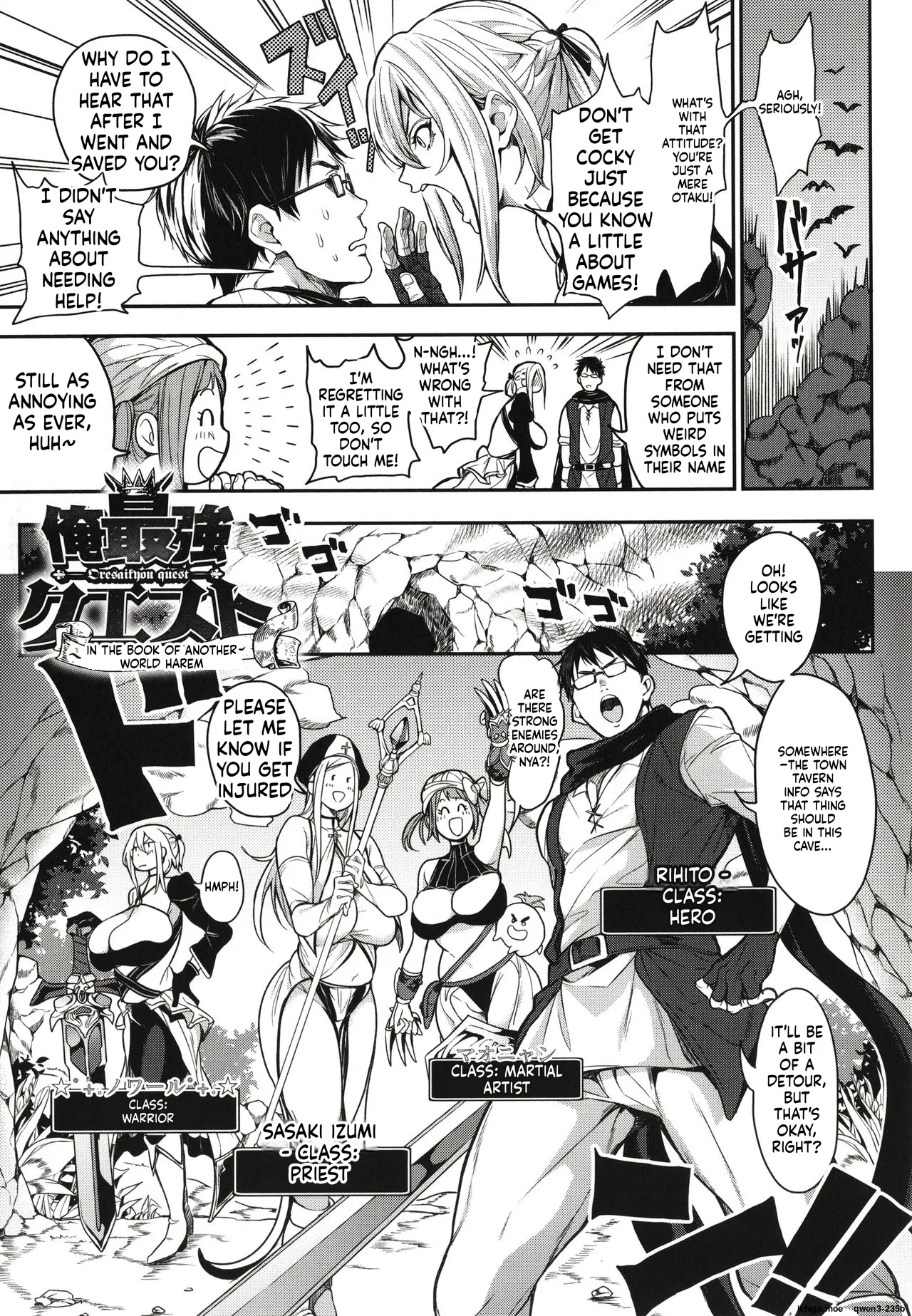 Harem Quest Ore to Bijo to Oppai to Isekai Nikuyoku Seikatsu page 26
