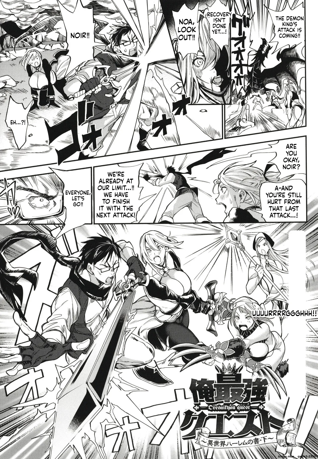 Harem Quest Ore to Bijo to Oppai to Isekai Nikuyoku Seikatsu page 48