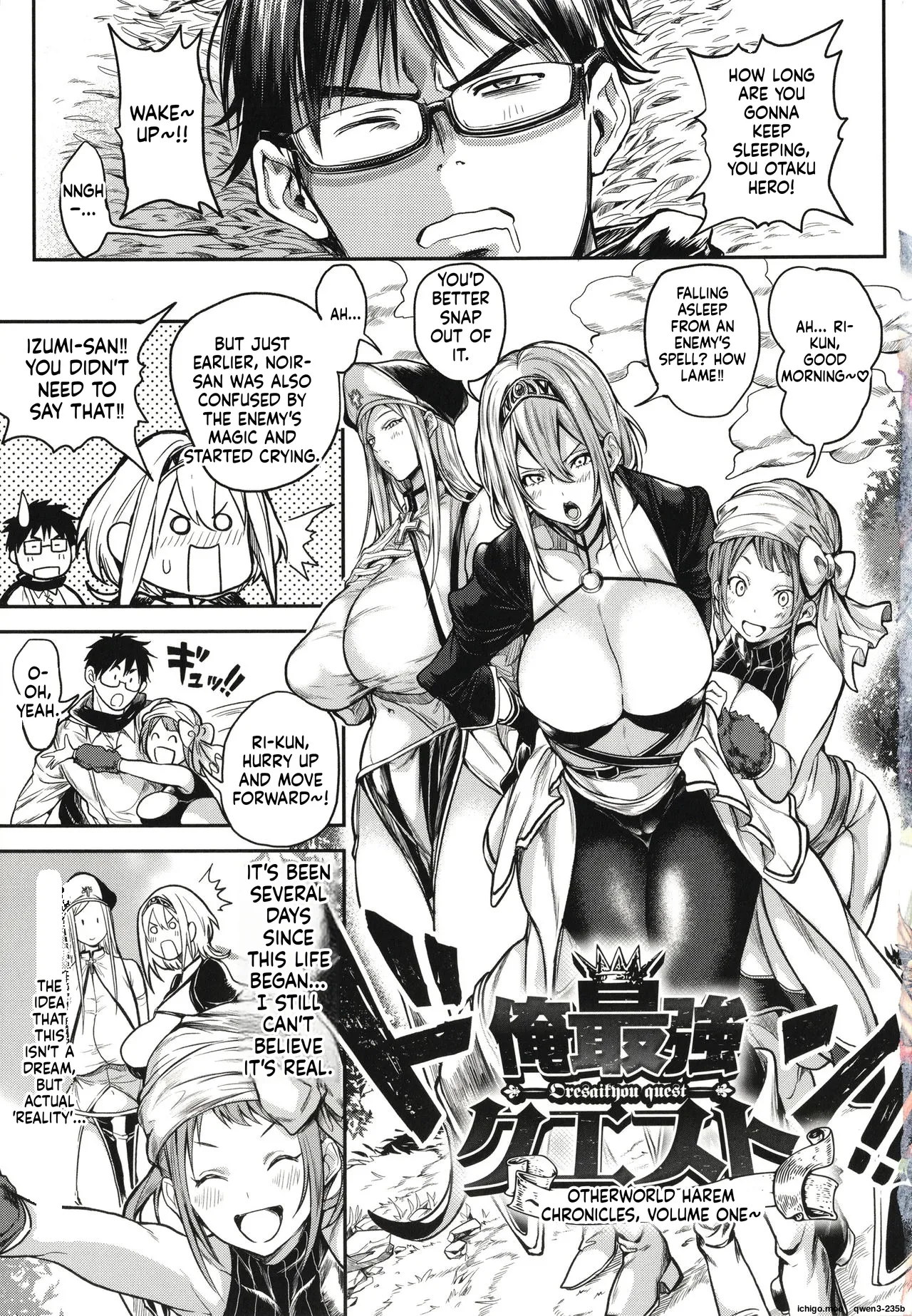 Harem Quest Ore to Bijo to Oppai to Isekai Nikuyoku Seikatsu page 6