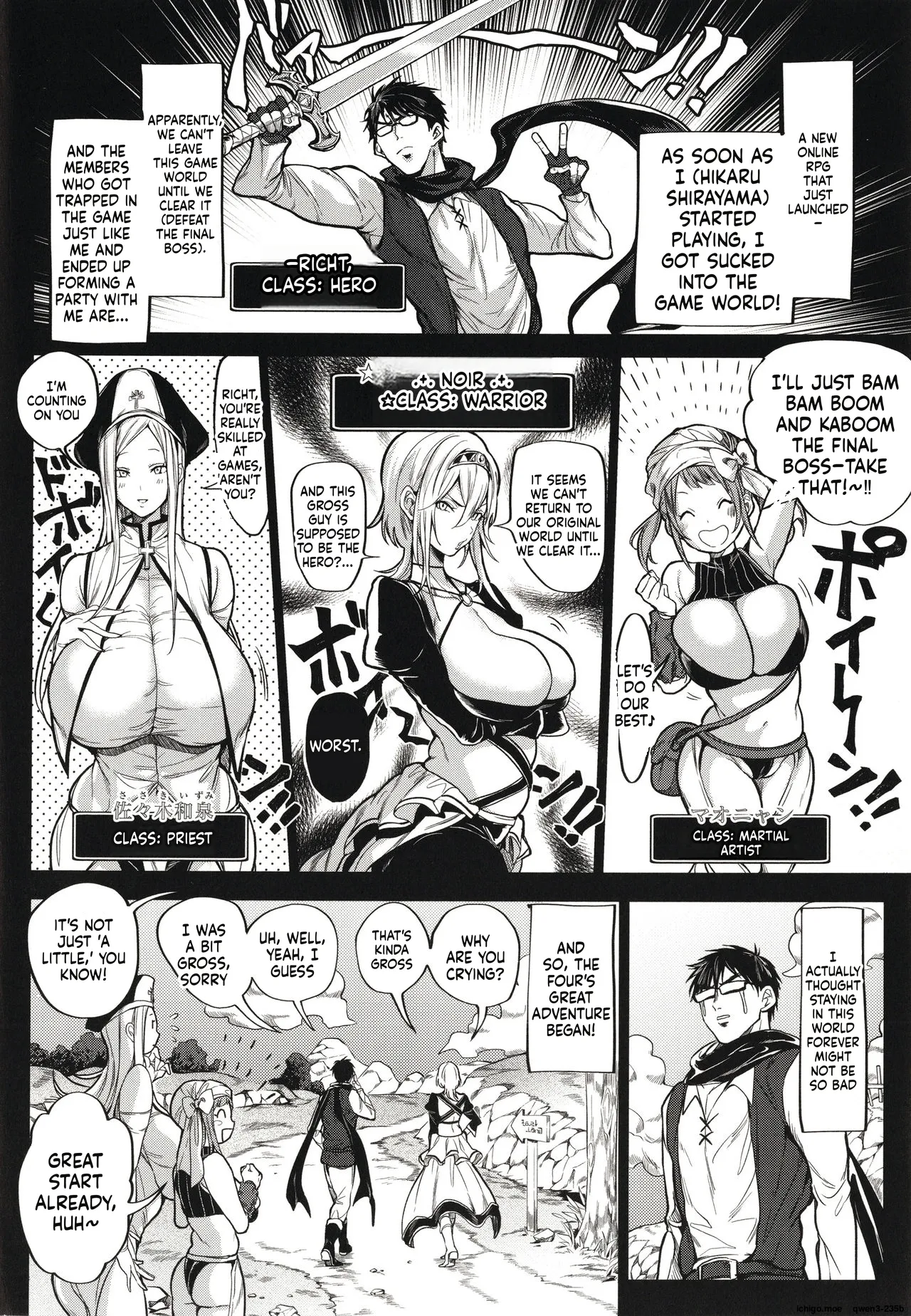 Harem Quest Ore to Bijo to Oppai to Isekai Nikuyoku Seikatsu page 7