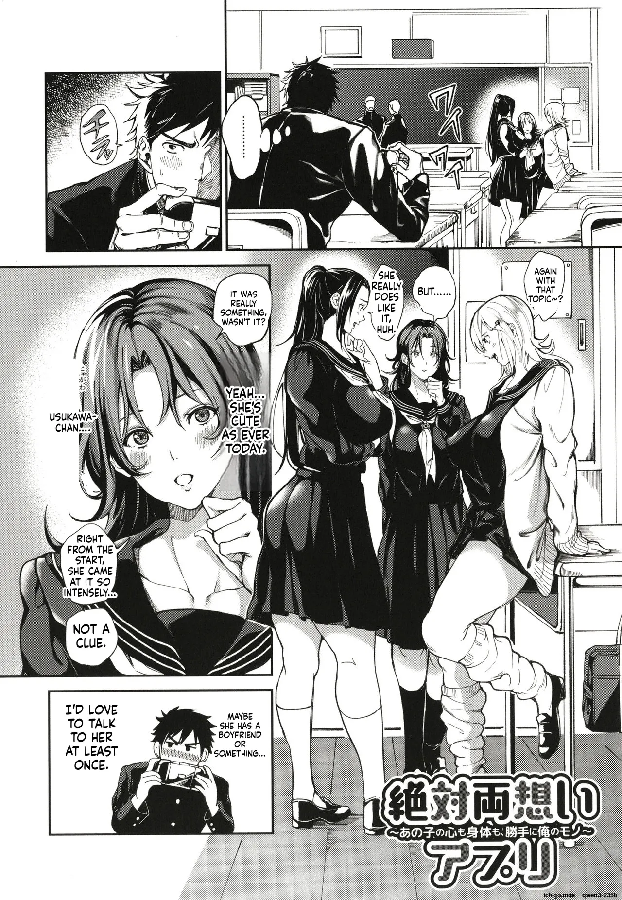 Harem Quest Ore to Bijo to Oppai to Isekai Nikuyoku Seikatsu page 78